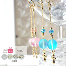 【期間限定クーポン】 16金コーティング ピアス 樹脂ピアス 金属アレルギー イヤリング ピンク ブルー シンプル かわいい クロス ゴールド 上品 ギフト プレゼント 女性 レディース 送料無料　ポイント消化