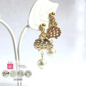 ハリネズミ ピアス イヤリング 樹脂ピアス 金属アレルギー シンプル ゴールド パール コットンパール かわいい 女性 レディース ギフト プレゼント　ポイント消化