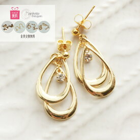 ピアス イヤリング 雫 しずく 大人かわいい シンプルコーデ 樹脂ピアス 金属アレルギー イヤリング かわいい 大ぶり ゴールド ギフト プレゼント アクセサリー キラキラ ゴールド 上品