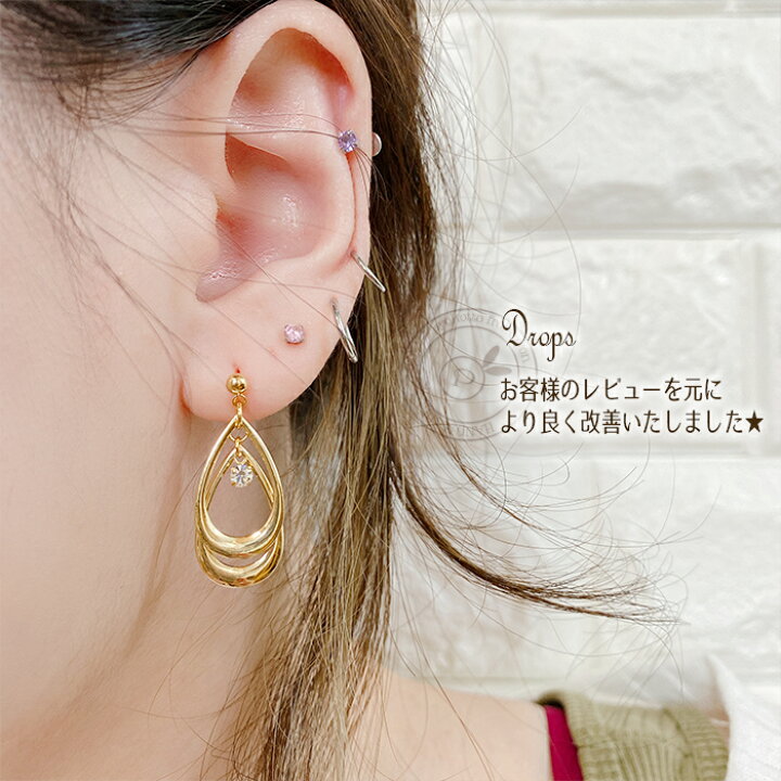 楽天市場】ピアス イヤリング 雫 しずく 大人かわいい シンプルコーデ 