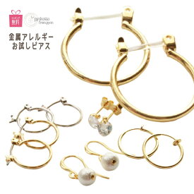 【期間限定クーポン】 ピアス 金属アレルギー フープ シンプル パール 樹脂ピアス フープイヤリング チタンピアス コットンパール レディース 女性 上品 1000円ポッキリ 1000