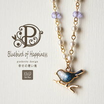 鳥 モチーフ動物 ジュエリー・アクセサリー の通販
