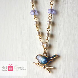 幸せの青い鳥 ネックレス 鳥 青 パール ゆめかわいい キラキラ ゴールド 上品 レディース 女性 ギフト プレゼント　ポイント消化