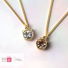 シンプル ネックレス 猫 高見え 【 メール便 送料無料 】K16GP ペンダント ネコ かわいい ゴールド 上品 ギフト 猫グッズ ラッピング 無料 ハンドメイド レディース 女性　ポイント消化