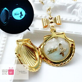 16金コーティング 人魚 マーメイド ハンドメイド アクセサリー ネックレス レジン 人魚姫 シェル マリン 海 光る レディース 女性 ギフト プレゼント 送料無料　ポイント消化