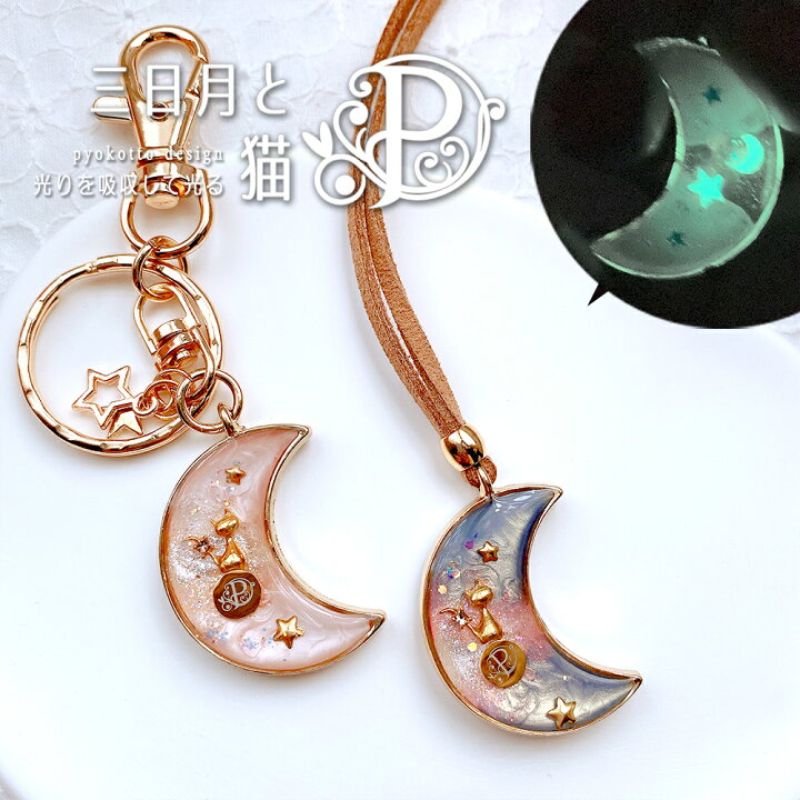 楽天市場】ねこ ネックレス 猫 宇宙 アクセサリー キーホルダー バック 