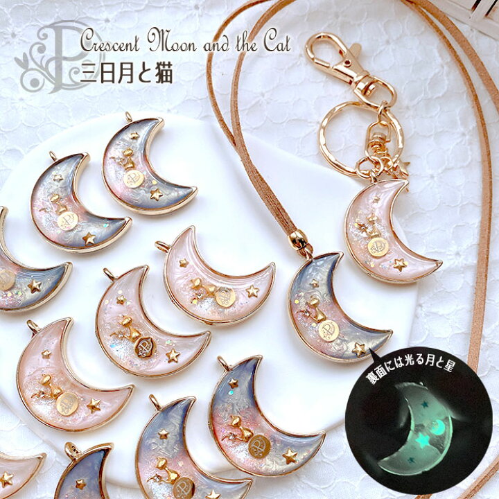 楽天市場】ねこ ネックレス 猫 宇宙 アクセサリー キーホルダー バック 