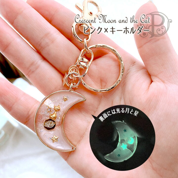 楽天市場】ねこ ネックレス 猫 宇宙 アクセサリー キーホルダー バック 
