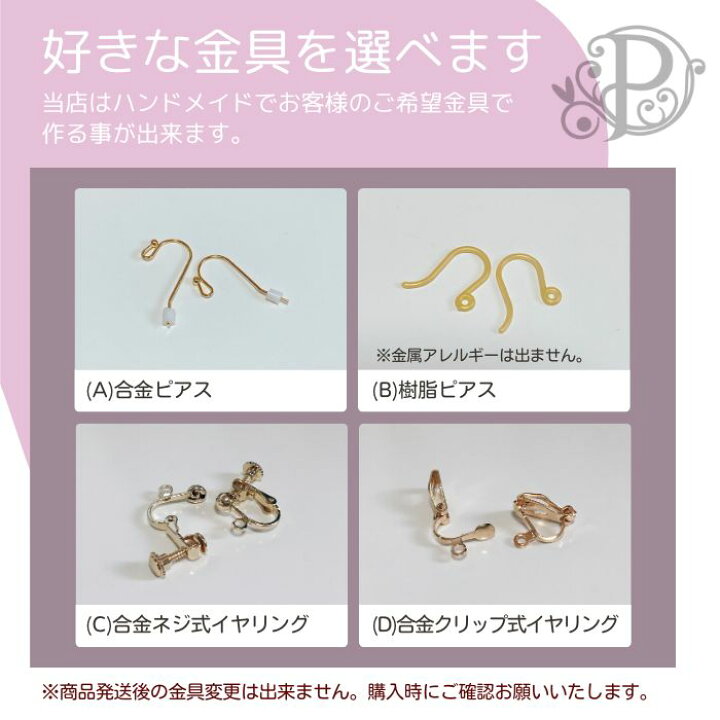 楽天市場】宇宙 ピアス イヤリング 金属アレルギー対応 樹脂ピアス 