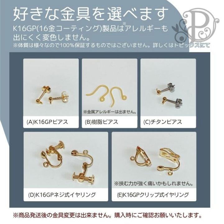 楽天市場】【K16GP】べっこう 風 三日月ピアスorイヤリング 月 三日月 