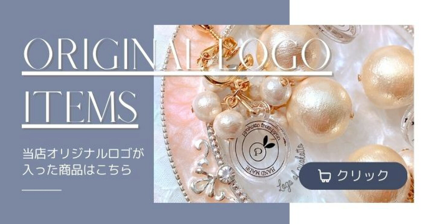 楽天市場 | デザイナーズアクセサリーpyokotto - ハンドメイドで制作 