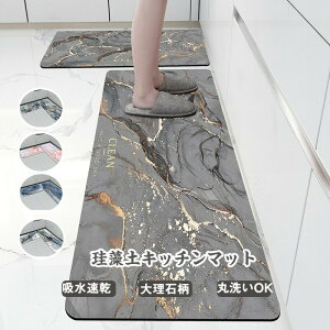  Lb`}bg 嗝 40x60cm~50x160cm 唻 TCY }bg 嗝Ε C oX}bg ӂ}bg  ]y Lb`}bg ~  ʏ z R ~ k E