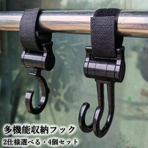 �x�r�[�J�[ �t�b�N 4�� �d���� 360�x ��] ���[ ���@�\ �A�N�Z�T�� ���j�o�[�T��