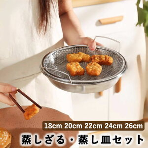 �������� �������� 2�_�Z�b�g �X�e�����X �����M 18cm 20cm 22cm 24cm 26cm �H��@�Ή� ������ ���� ���؂� ������� �����M �g�������� ���@�\�H ���؂� ���؂� �L�b�`���p�i ������ �R��� ������