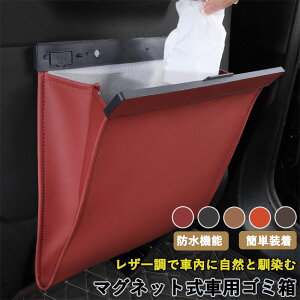 �ԃS�~�� �ԗp�S�~�� �ԍڂ��ݔ� PU���U�[ �t�b�N�^ �݂艺�� �����|���� �܂��ݎ� ���C�t�� ���[�P�[�X ���[�{�b�N�X �_�X�g�{�b�N�X �h�� �R���p�N�g �X���� �ȃX�y�[�X �J�[�p�i �ԓ� 