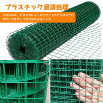 楽天市場】害獣 フェンス 2mの通販