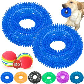 犬用おもちゃ 2個入り 噛むおもちゃ 頑丈 犬用玩具 ペット 歯磨き 知育玩具 インタラクティブなおもちゃ 耐久性 壊れにくい 歯清潔 口臭予防 ストレス解消 小型犬・中型犬・大型犬に適用 ボール付き (大きい,ネイビー)