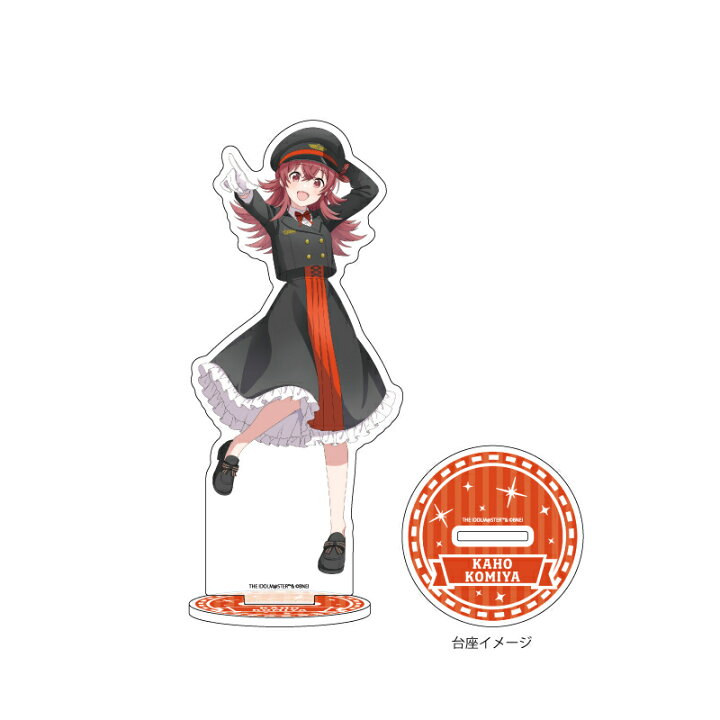 楽天市場】アクリルスタンド THE IDOLM@STER PARTY!! 05 小宮果穂(描き 