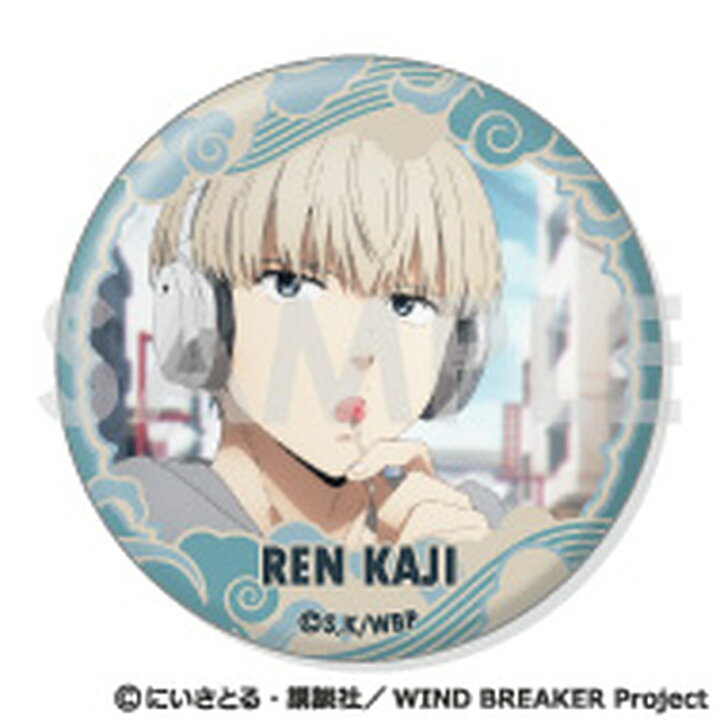 楽天市場】WIND BREAKER 缶バッジセット -梶蓮がいっぱいセレクション  