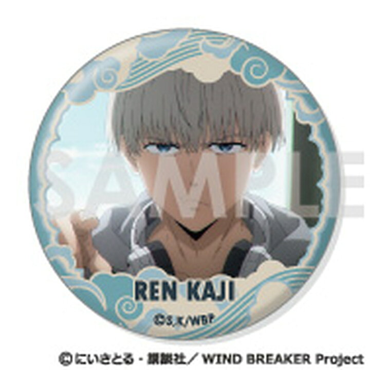 楽天市場】WIND BREAKER 缶バッジセット -梶蓮がいっぱいセレクション  