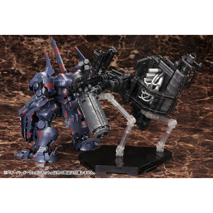 楽天市場】アーマード・コアV V.I.シリーズ オーバード・ウェポン 