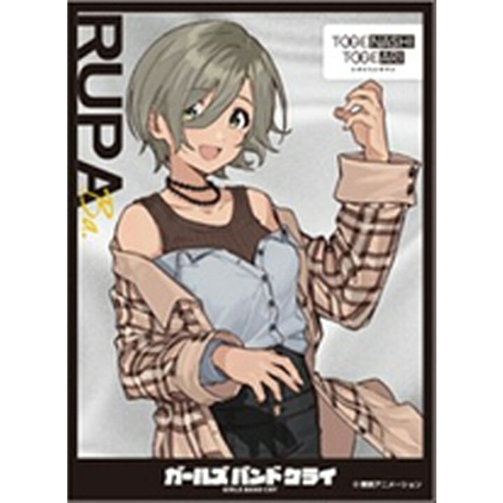 楽天市場】キャラクタースリーブ ガールズバンドクライ ルパ C EN-1411 