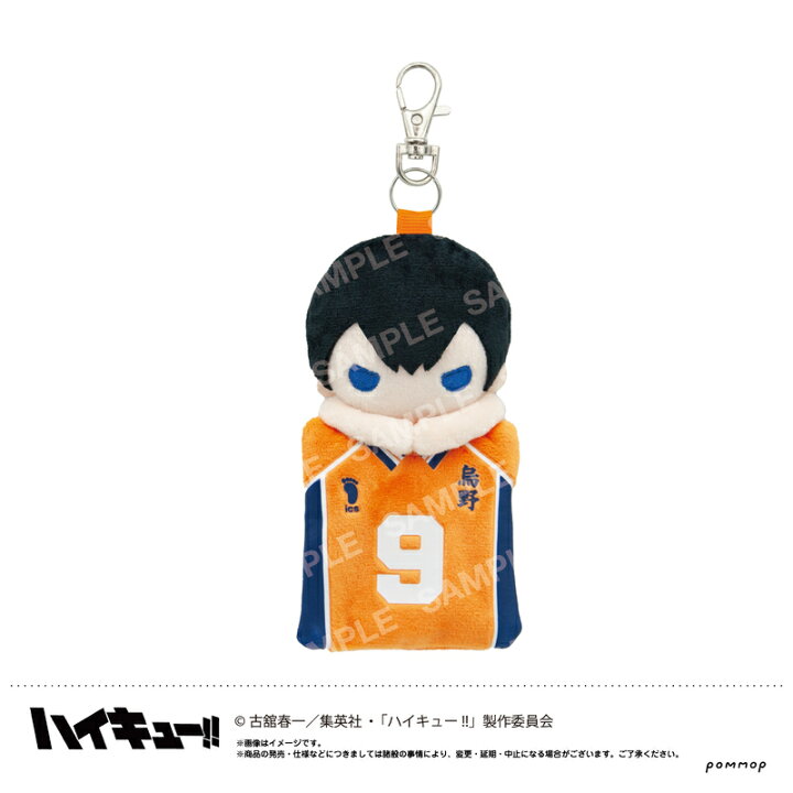 楽天市場】ハイキュー!! マスコットミニポーチ B 影山飛雄 