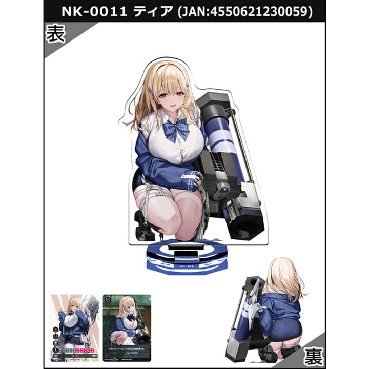 楽天市場】勝利の女神:NIKKE NIKKE DUEL ENCOUNTER NK-0011 ティア 