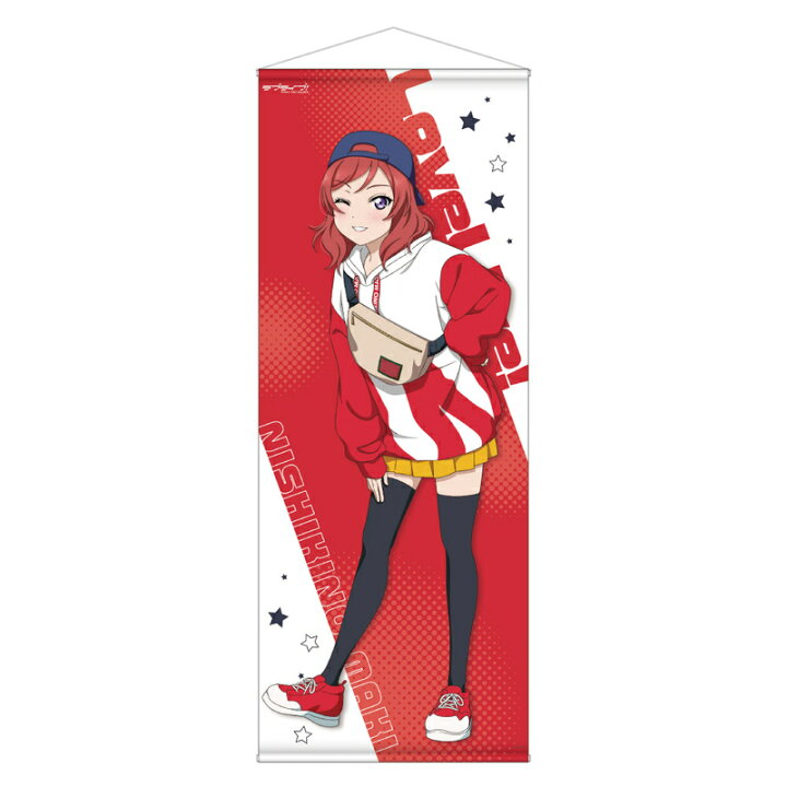 楽天市場】ラブライブ! 描き下ろし等身大タペストリー 西木野真姫 