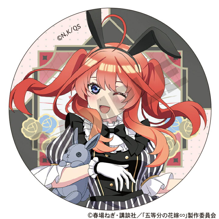 楽天市場】五等分の花嫁∽ トレーディング缶バッジ モノクロバニー 