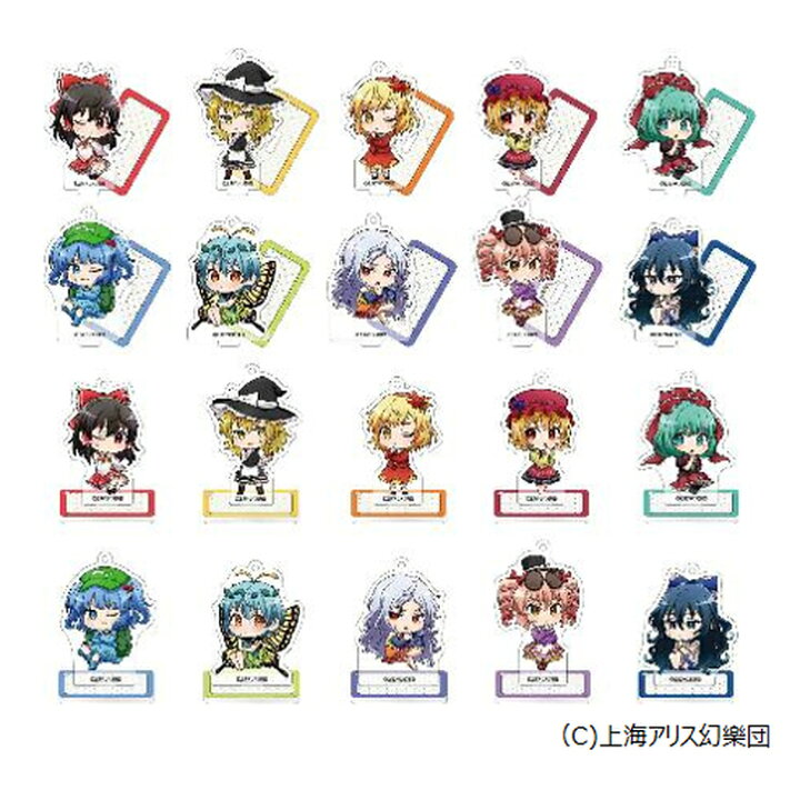 楽天市場】東方Project スタンド付きアクリルキーホルダーコレクション  