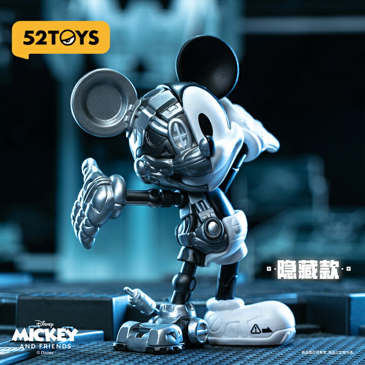 楽天市場】026_52TOYS BLINDBOX ミッキーアンドフレンズ サイボーグ 