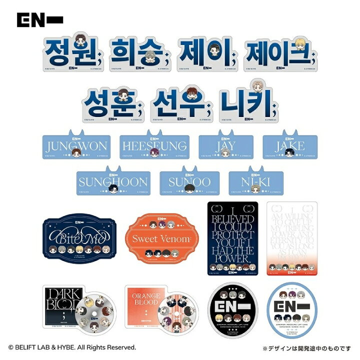 楽天市場】ENHYPEN モバイルステッカーコレクション Vol.2 BCライフ ENHYPEN JAYボイスキーリング