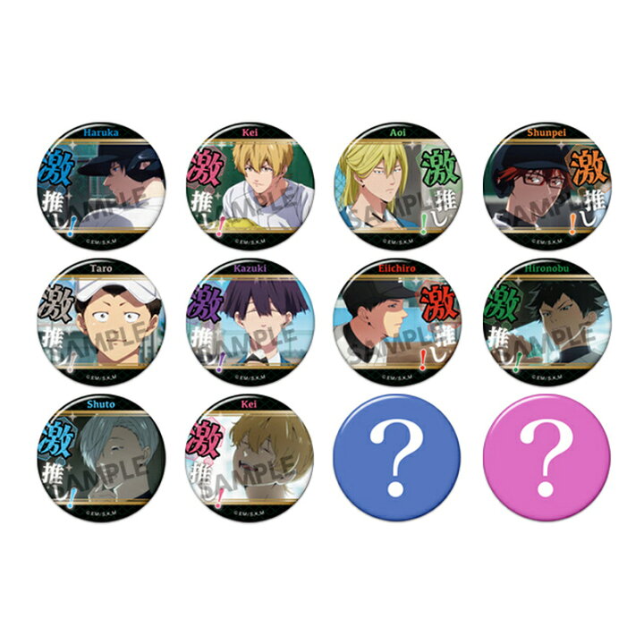 楽天市場】忘却バッテリー 激推し缶バッジコレクション Vol.3 ホビー  