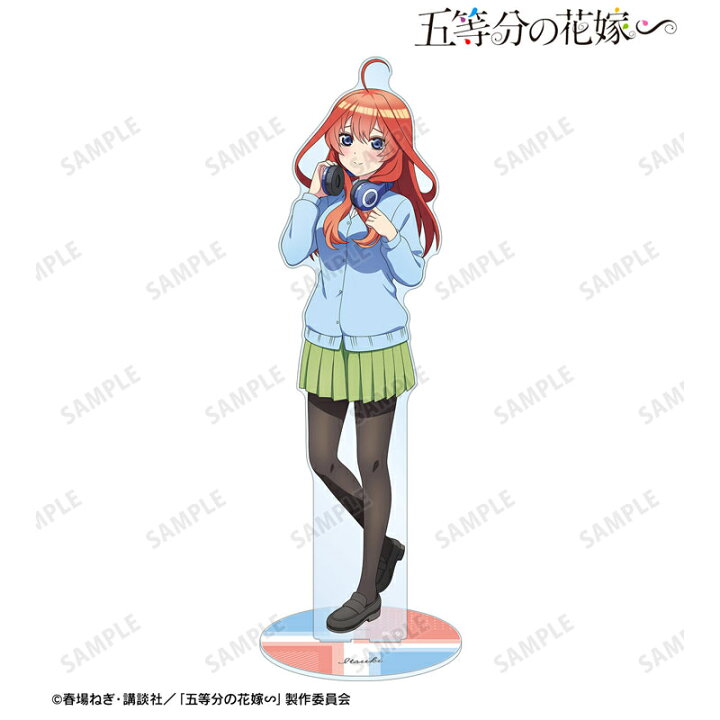 楽天市場】五等分の花嫁∽ 描き下ろし 中野五月 衣装交換Ver. 第2弾 
