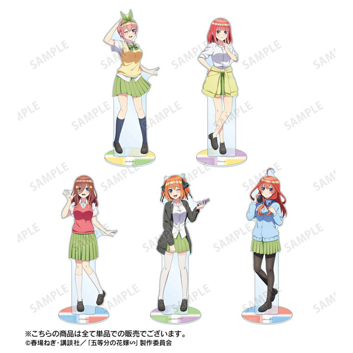 楽天市場】五等分の花嫁∽ 描き下ろし 中野五月 衣装交換Ver. 第2弾 