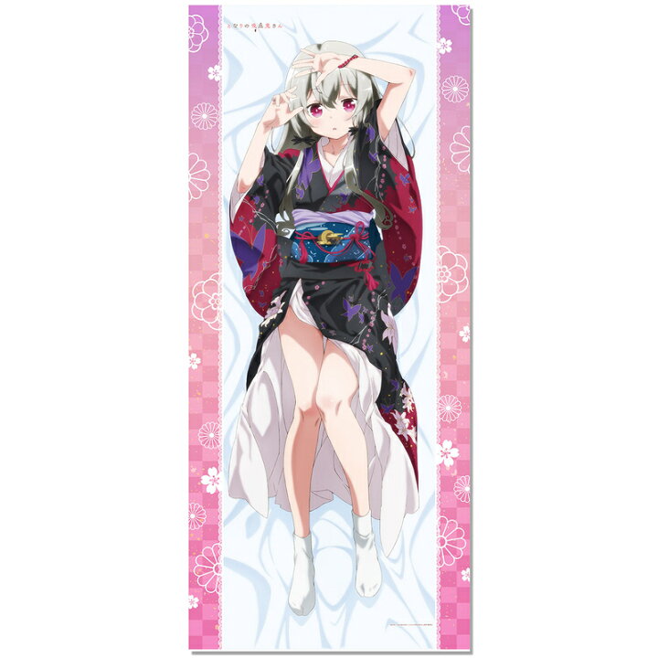 楽天市場】【送料無料】となりの吸血鬼さん 描き下ろし BIG 
