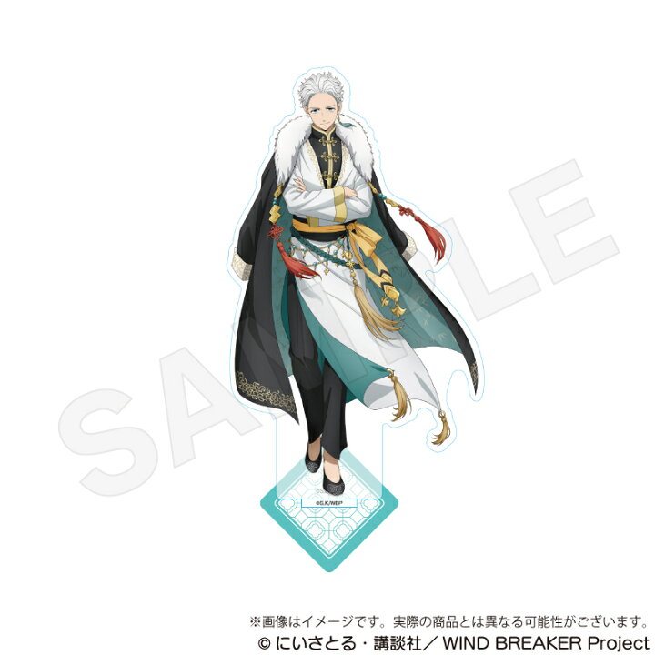 楽天市場】【送料無料】WIND BREAKER アクリルスタンド 五獣Ver. 梅宮 