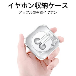  PZOZ CzP[X Apple iPhone/iPad/iPod EarPodsΉ CzR[hI[KiCU[Jo[ L}l[W[z_[ bvC_[ ~jXg[W LOP[uǗ