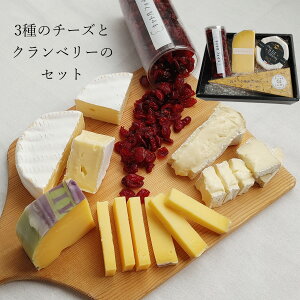 チーズ 詰め合わせ ギフトの人気商品 通販 価格比較 価格 Com