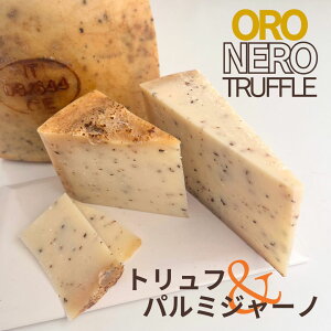 Il gt 150g C^A n[h `[Y p~W[m oro nero truffle d`[Y