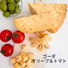 【 ゴーダ オリーブ トマト 150g 】 ランダナ ガーリック 濃厚 芳醇 外国 ヨーロッパ オランダ セミハード チーズ ミルキー ゴーダ ワイン 合う お酒 お供 料理 宅飲み 家飲み おつまみ お土産 贈り物 ギフト プレゼント オーダー カット ナチュラルチーズ おかず