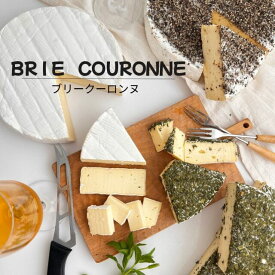 【 送料無料 ブリー クーロンヌ 】 ギフト 1kg ドライ イチジク 白カビ チーズ 食べやすい ハーブ ポワブル ペッパー