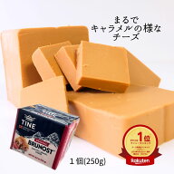 【 スキクイーン 250g 】ポーション ノルウェー産 ゴート チーズ イエトオスト ブラウン チーズ 生キャラ…