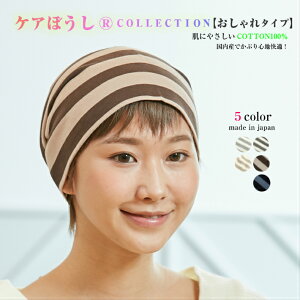 医療用帽子の通販 価格比較 価格 Com