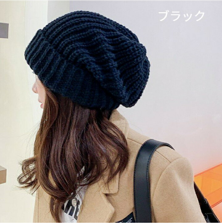 楽天市場】＊CLF-50125＊『送料無料』 リブ編みニット帽 ニットぼうし 