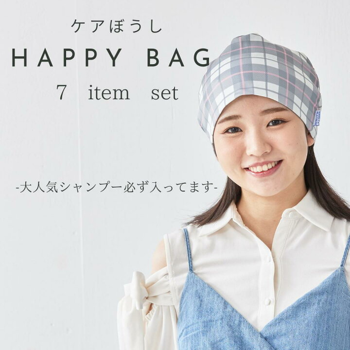 楽天市場】【大好評につき期間延長】HAPPY BAG 7点セット 医療用帽子 