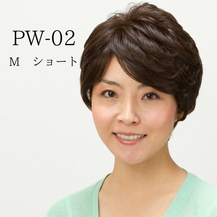 楽天市場】ナチュレウィッグ シリーズ【医療用WIG/医療用ウィッグ 