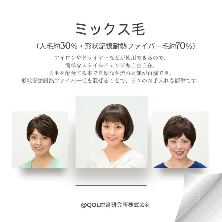 楽天市場】ナチュレウィッグ シリーズ【医療用WIG/医療用ウィッグ 