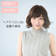 [オールウィッグ]　RaviTa-ラビータ-「アクティブカール」　　　WIG/ウィッグ/かつら/マシンメイド/耐熱/…